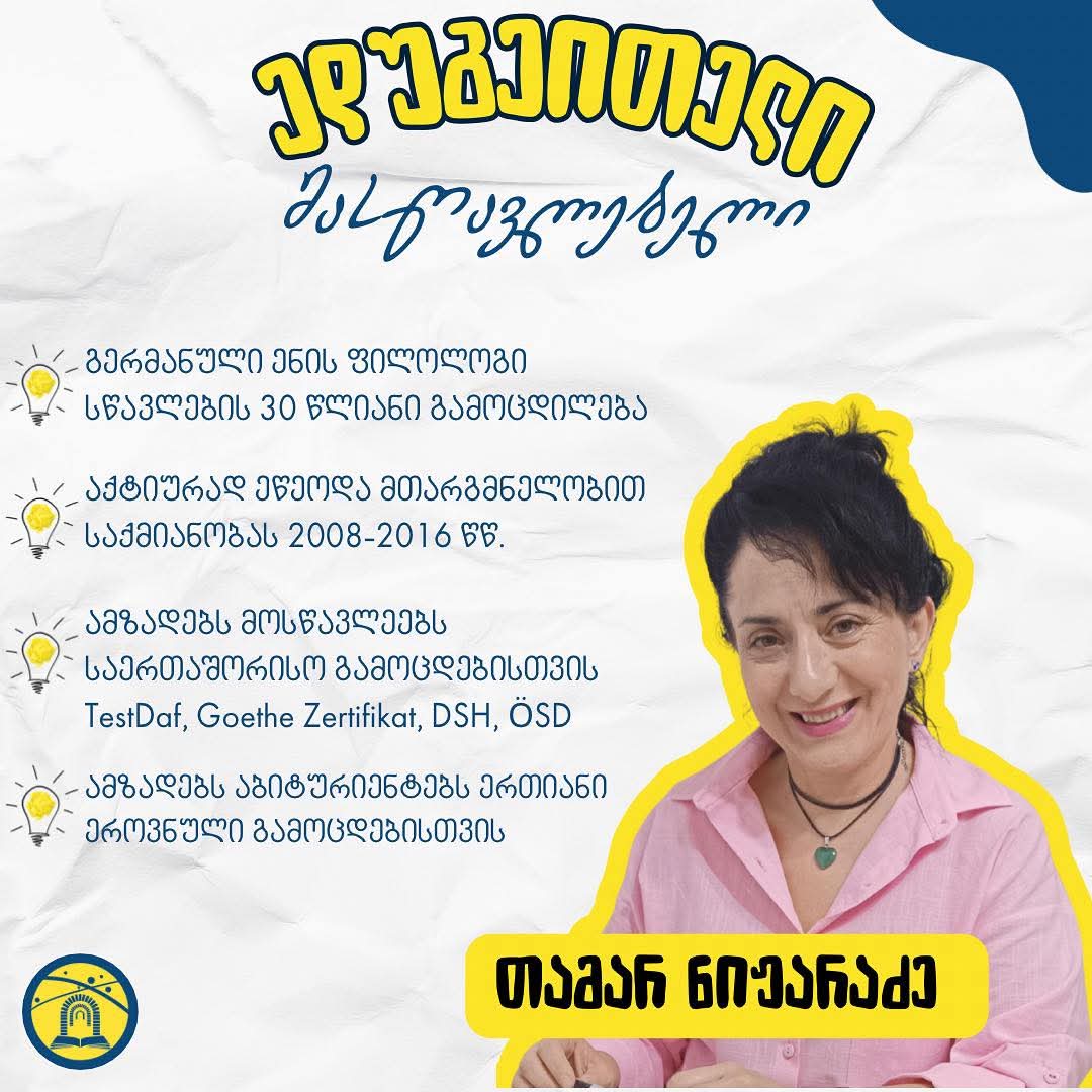 Tamar Nijaradze